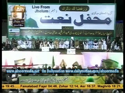 Part 06 Mahfil Naat Jehlum Stadium Sulaiman Paras 22 March 2015