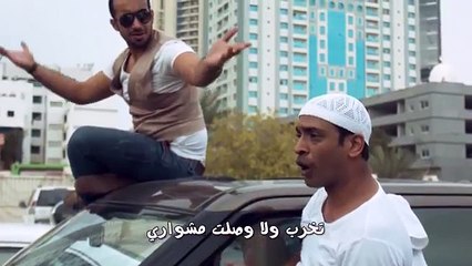 اغنية -زحمة- و حبيب الحبيب