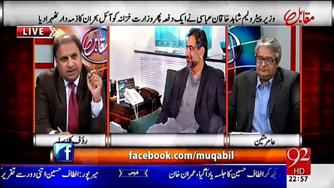 Ministry of Finance was responsible for petrol crisis as Rs 222 billion of PSO still due with them" Petroleum Minister