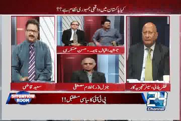 Situation Room 24th March 2015
