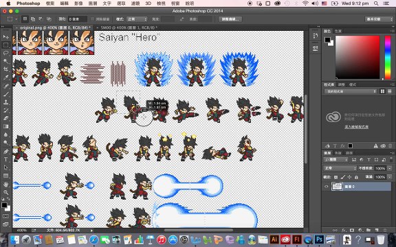 How to make Animated GIF using Photoshop CC 2014 Lesson 1