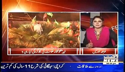 8pm with Fareeha(KPK Ke Asal Wazir-e-Aala Jahangir Tareen Hain..--) – 25th March 2015