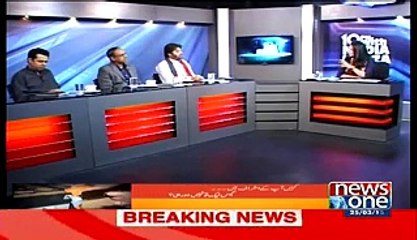 10 PM With Nadia Mirza (Adalati Commission Banne Jaraha Hai..Nawaz Sharif Chale Jayege..Imran Khan Ka Ek Aur Dawa..!!) – 25th March 2015