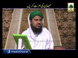 Madani Guldasta: Mehman Nawazi kaisi honi chahiye?