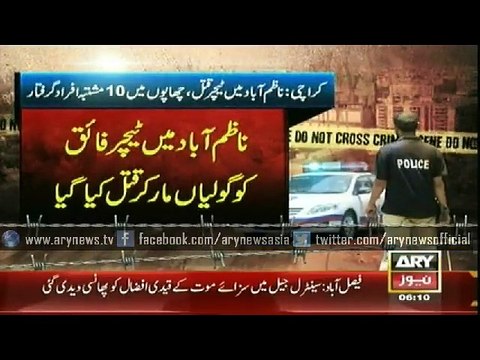 Bulletin – 0600 – Thursday – 26 – March – 2015