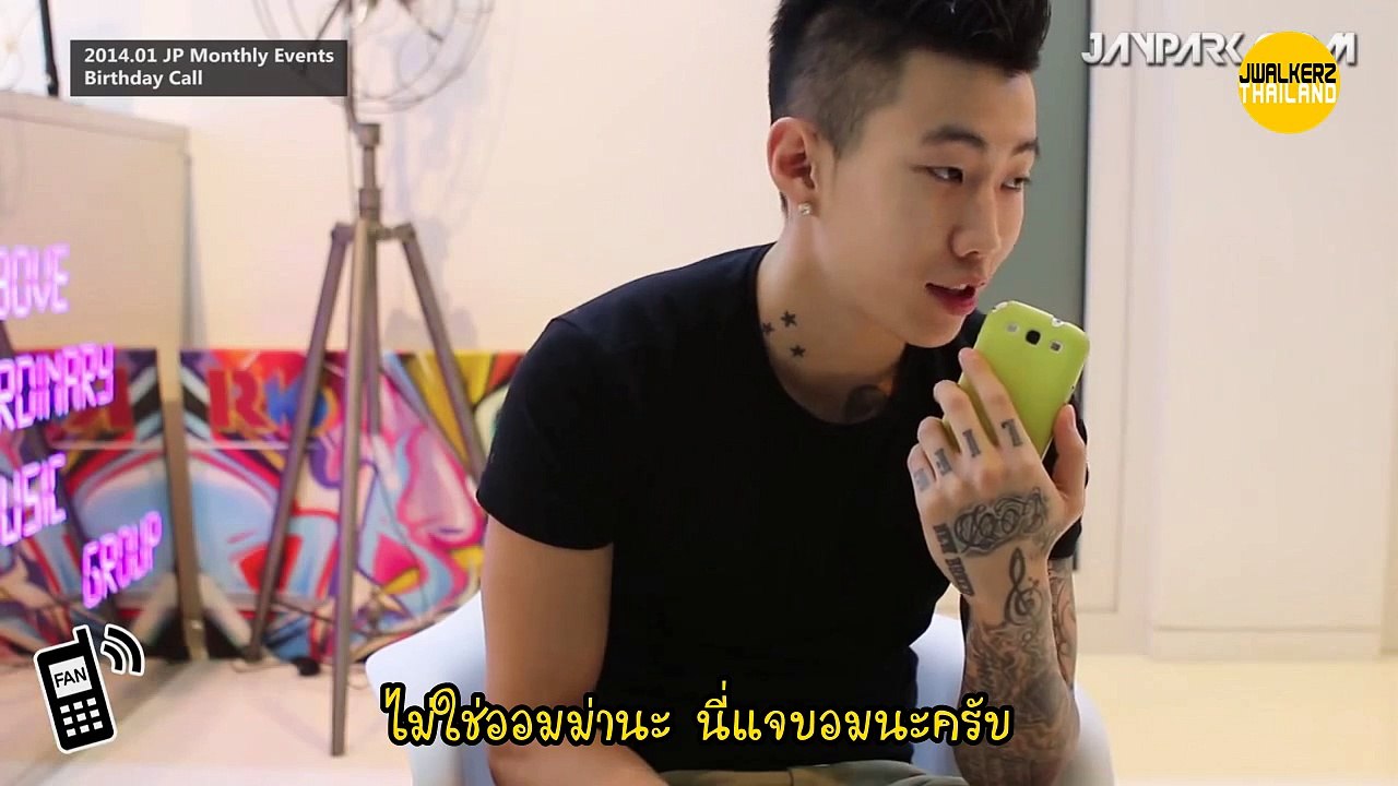 [ซับไทย] ไม่ใช่ออมม่า นี่เจย์ปาร์คนะ