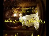 موشح العذارى المائسات - فرقة الموسيقى العربية