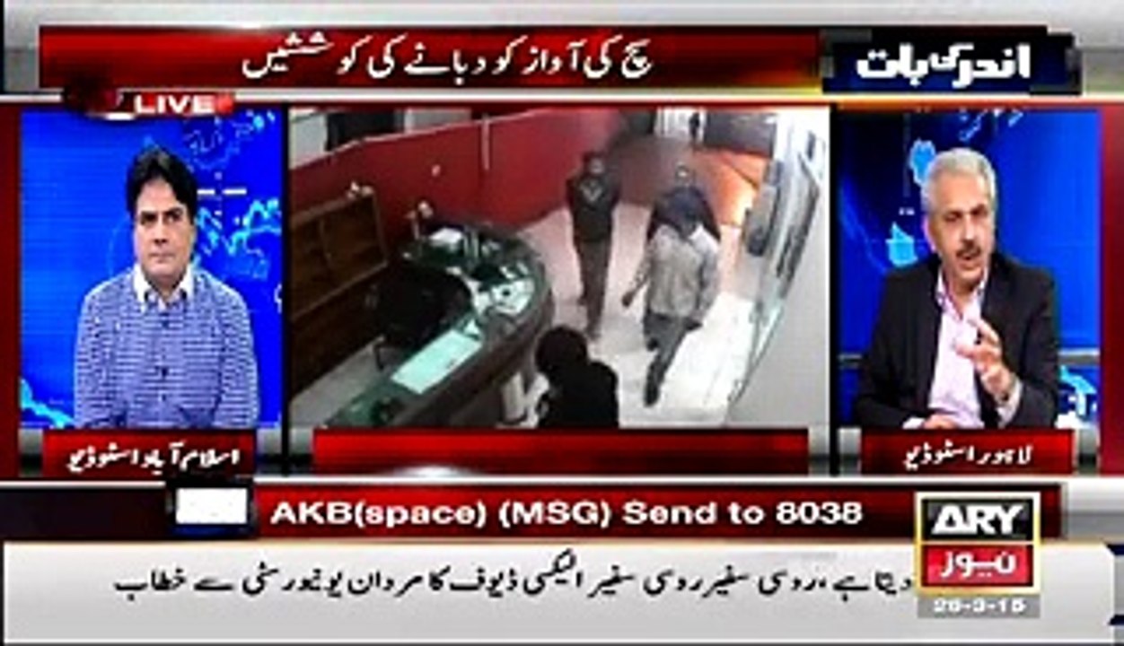 Arif Hameed Bhatti Ki Tamam Political Parties Ko Dhamki - Media Ke Khilaf Protest Band karen Warna