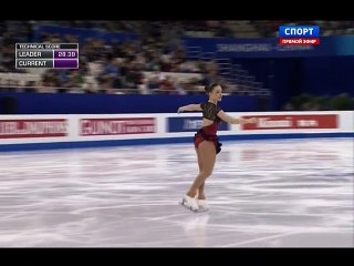 WC2015 Giada RUSSO SP