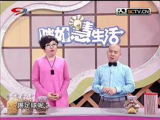 20150320 快乐生活巧管家 胖姐慧生活:日语的哥