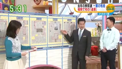 【朝生ワイド】2015.03.26 辛坊治郎の朝刊早読みニュース講座