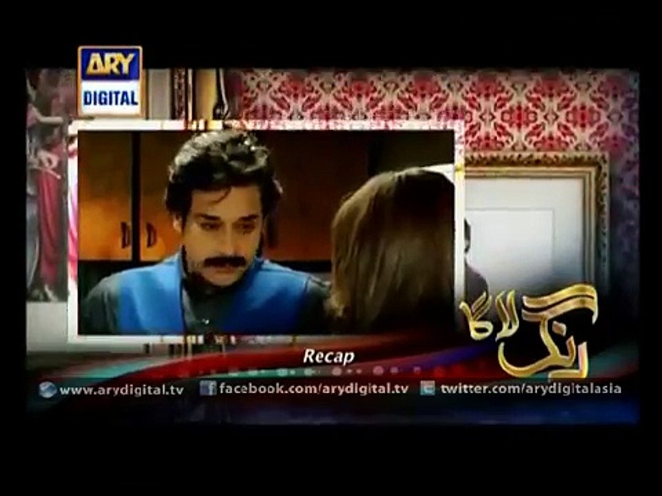Rang Laaga Episode 3 - YouTube
