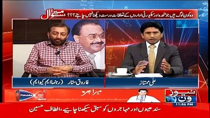 Mera Sawal ~ 25th March 2015 - Live Pak News