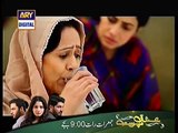 Mamta Episode 6 Full on Ary Digital - March 25 ]