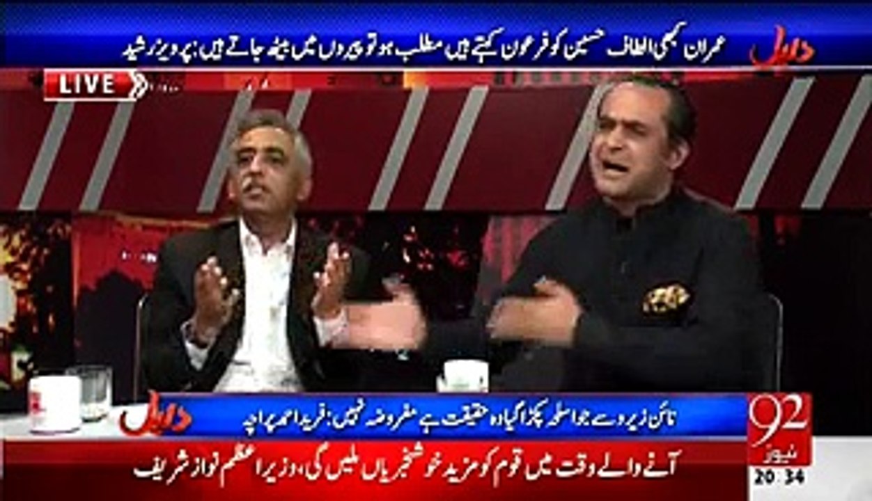 In Deyshat Gardo Ko Support Punjab Hukumat Ki Hai, Mujhay Bolnay Mat Dain Agar Bola Tu Bhaut Sach Bolo Ga – Imran Zafar Laghari
