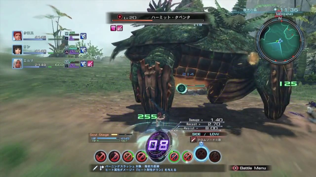 Xenoblade Chronicles X - Overclock Gear