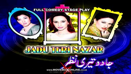 DEDAR & NASIR CHANYOTI VS TARIQ TEDI - FUNNY PARTS ONLY