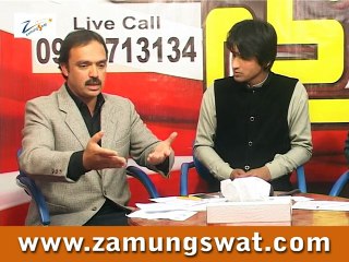 jirga with sadiq aziz pmln & hanif urhman pti part8
