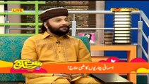 Morning Show Satrungi – 26th March 2015 p3