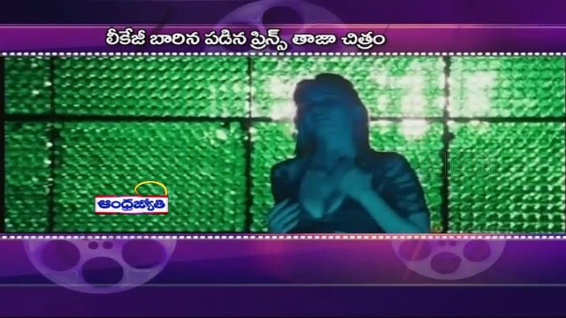 Mahesh Babu Srimanthudu video song Leaked