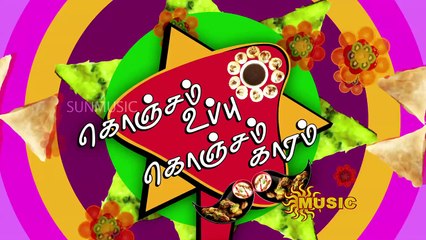 Konjam Uppu Konjam Kaaram- 2 - Dt 09-02-14