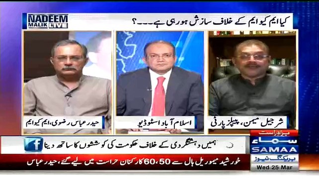 Faisal Mota Ka 90 Say Milna Yeh MQM Kay Liye Sawaliya Neshan Hai Sharjeel Memon