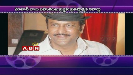 Telugu Association of London to felicitate actor Mohan Babu