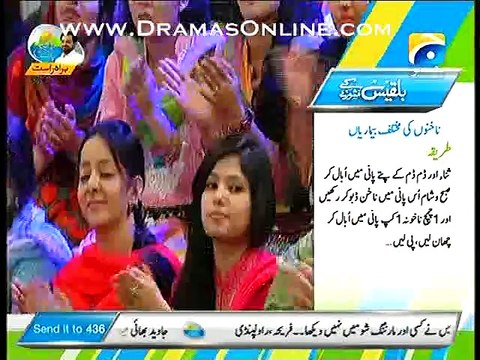 Subh-e-Pakistan On Geo News – 26th March 2015 p5