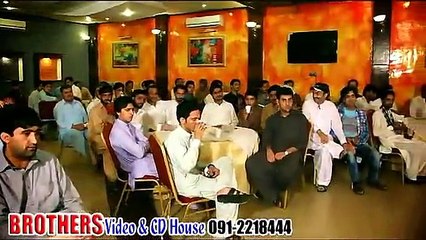 MUHABAT KA KHARSEDALI GulPanra Part-2