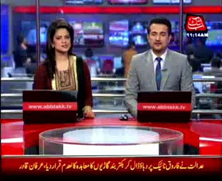 SC suspends Irfan Qadir’s license for misbehaving during APCs case