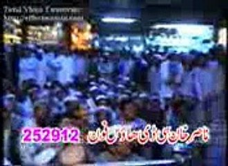 Mulan M Amir bejle gar sb ka baian