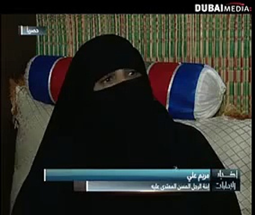 How a Bangali Servent Behave in UAE