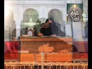 Dr Fareeda Ahmad Siddiqui tafseer sura-e-araf tap.1 part 2