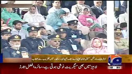 Pakistan Airforce passing Out Ceremony Ibn Risalpur 26th March 2015