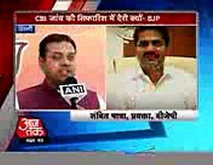 bjp-says-about-cbi-probe