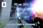 Читы Батла ВК 2015 скачать бесплатно чит на скрепки