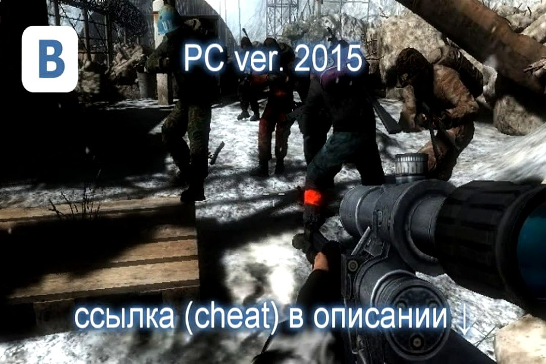 Читы Survival Выживание ВК 2015 бесплатно скачать чит на патроны