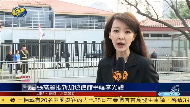20150325 总编辑时间 交通部否认夸大收费公路亏损数