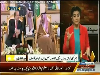 Seedhi Baat - 26th March 2015