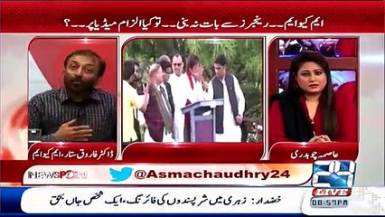 News Point (Exclusive Interview With Farooq Sattar) – 26th March 2015