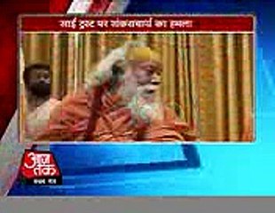 shankaracharya-swami-swaroopananda-saraswati-attack-on-sai-trust