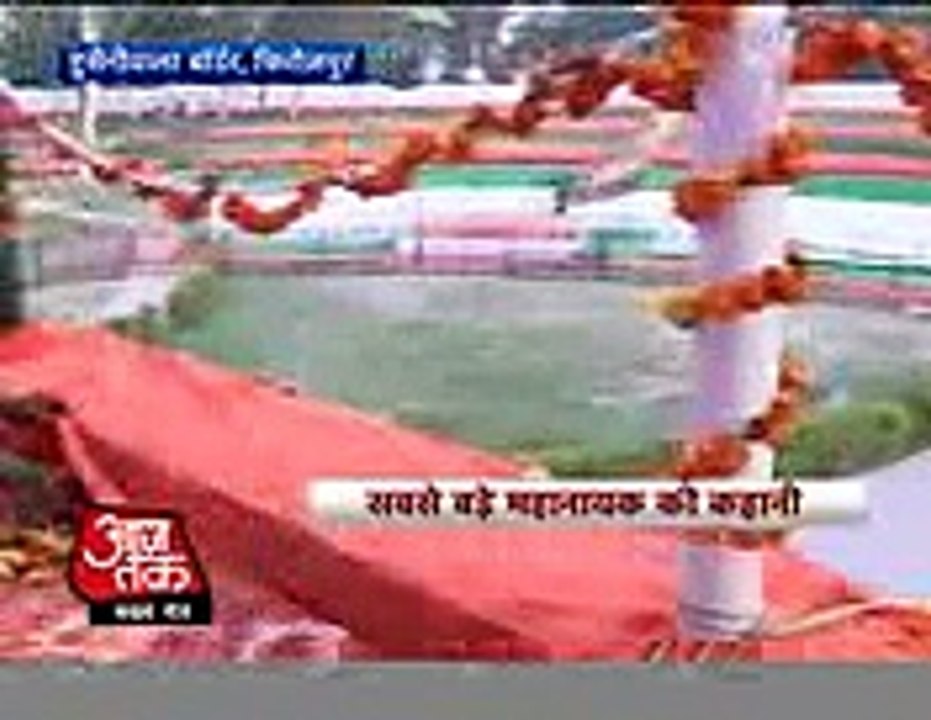 special-programme-on-bhagat-singh