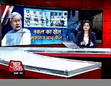 stop-cheating-is-not-government-duty-bihar-education-minister