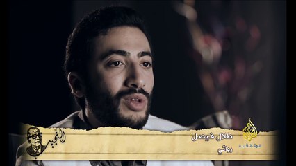 النّجيب (الجزء الأوّل) بين ثورتين النّجيب (الجزء الأوّل) بين ثورتين