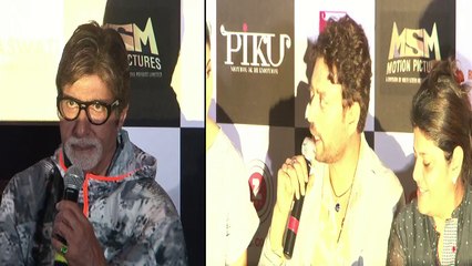 Piku Irrfan gets emotional