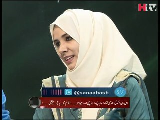 Hum Nay Kya Sekha Episode 52 Video 3 -HTV