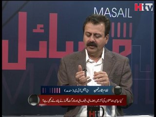 Hum Nay Kya Sekha Episode 53 Video 3 -HTV