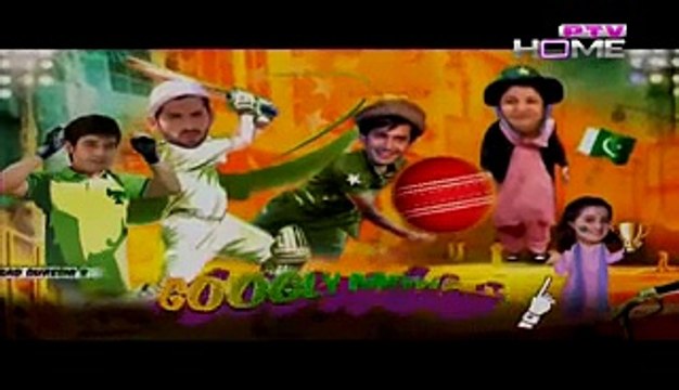 Googly Mohalla World Cup Special Play - Episode 33 - PTV Drama - 25th March 2015 Watch Free All TV Programs. Apna TV Zone