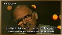 GULZAR-E-HAST-O-BOOD NA BEGANA-WAAR DEKH-Kalam Iqbal by NASHNAS(PTV live)-GHAZAL#1(bang-e-dara)