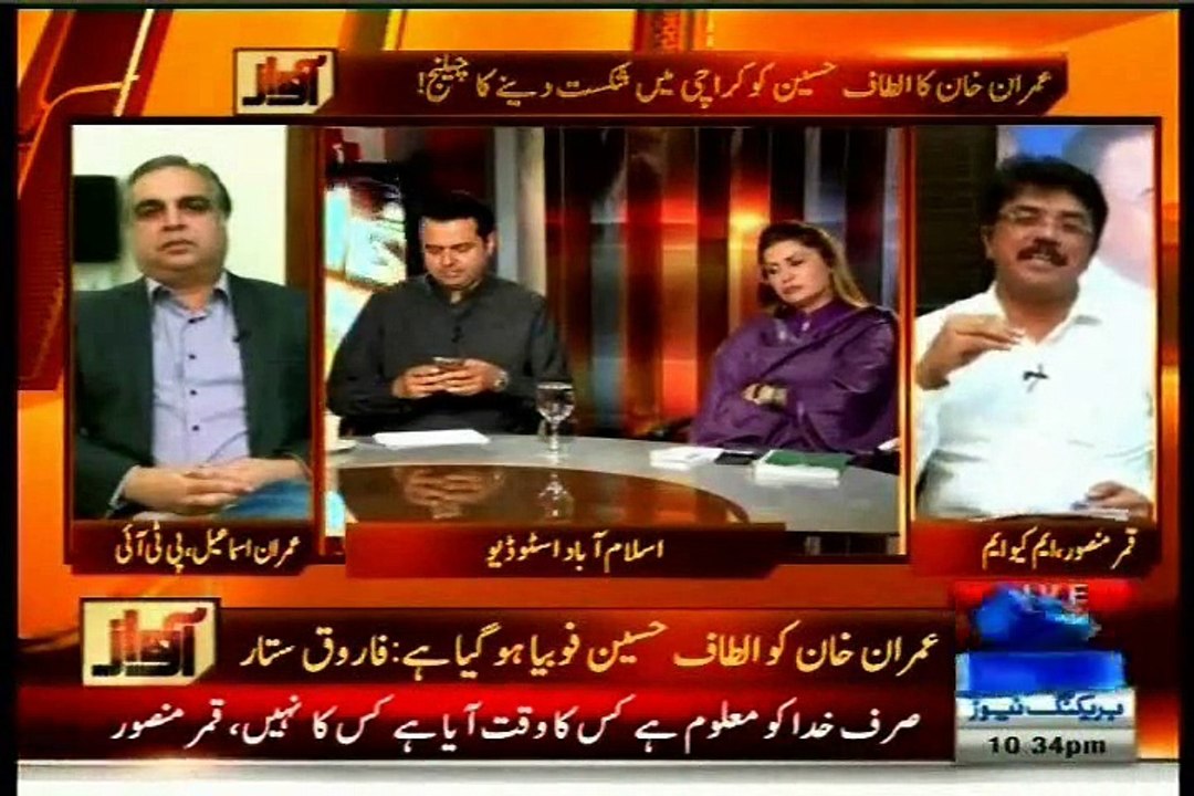 SAMAA Awaz Shahzad Iqbal with Qamar Mansoor (25 March 2015)